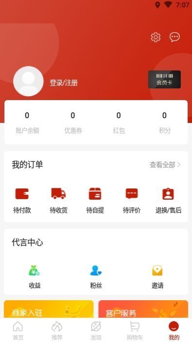 邦友汇家居app下载-邦友汇家居app官方版下载v1.0.5