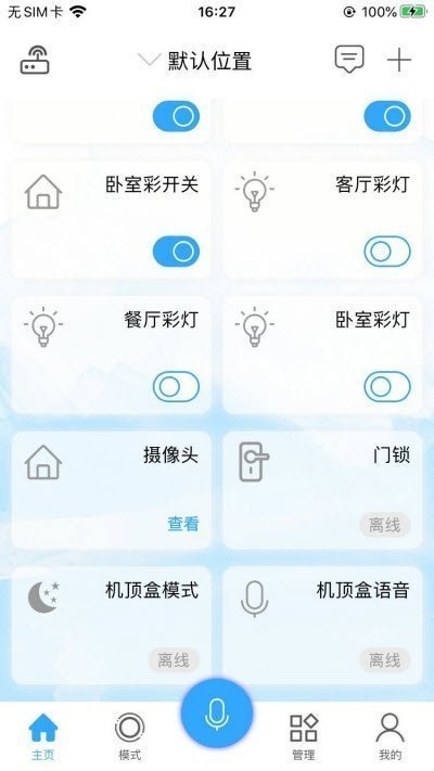 三点安居官方下载-三点安居app下载v1.3.7