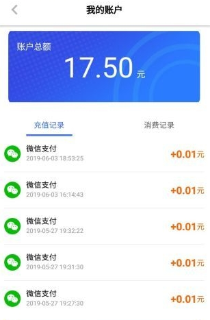 星骑出行app软件下载-星骑出行客户端下载v2.0.0