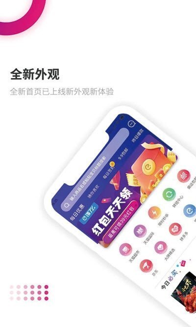 惠豚APP官方版-惠豚app最新版v1.0.4