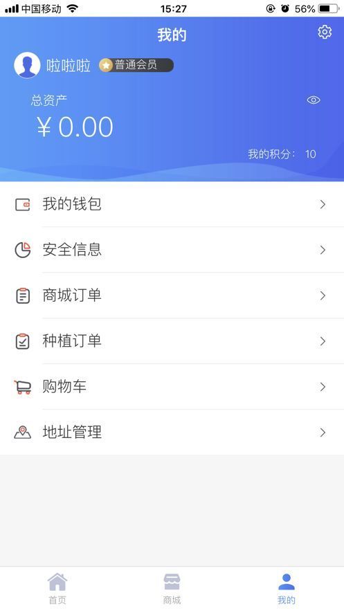 寻渔记官方版下载-寻渔记app下载v2.0.4