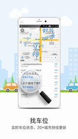 出行导航app下载官方版-出行导航app下载v1.0.1