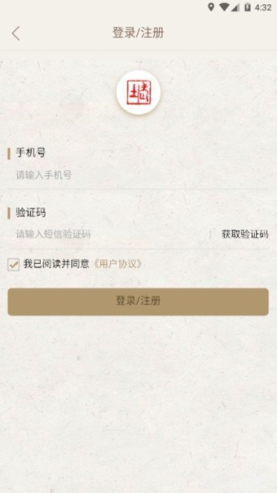 老土文化最新版下载-老土文化app下载v1.0.1