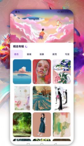 Dream绘画手机版下载-Dream绘画app下载v1.92.0