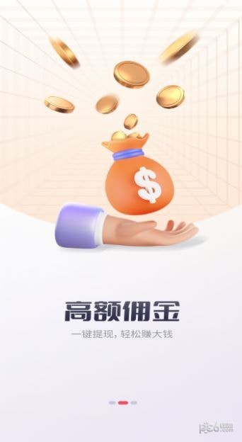 千千达人app下载-千千达人手机版下载v2.6.1