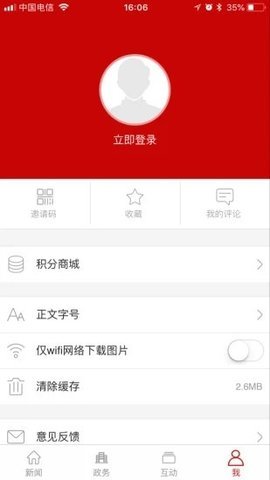 大美昆都仑官方下载-大美昆都仑app下载v1.1.5