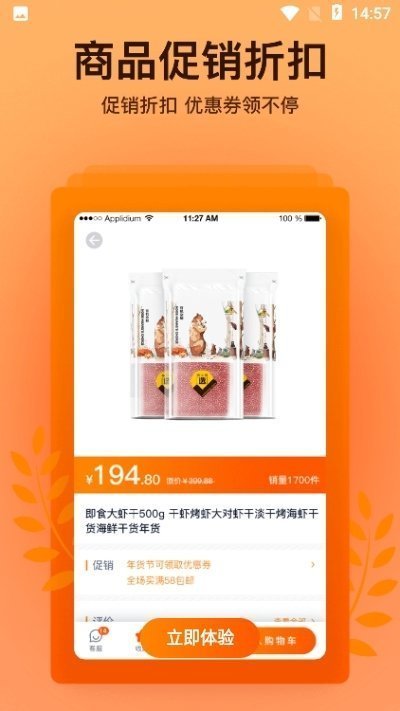 丽州优选app下载-丽州优选安卓最新版下载v6.0.0