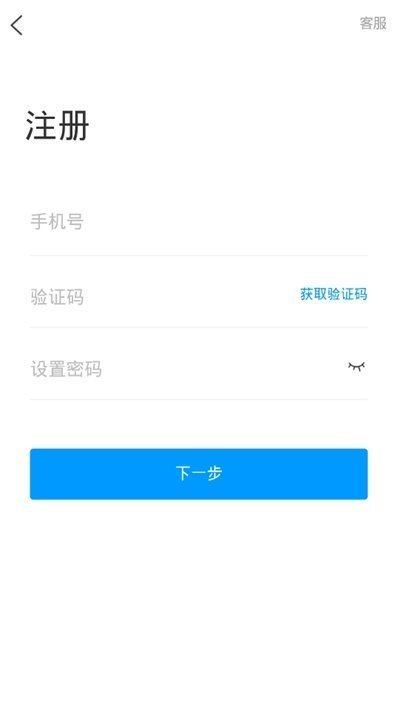 i河工院app下载官方版-i河工院app下载v1.0