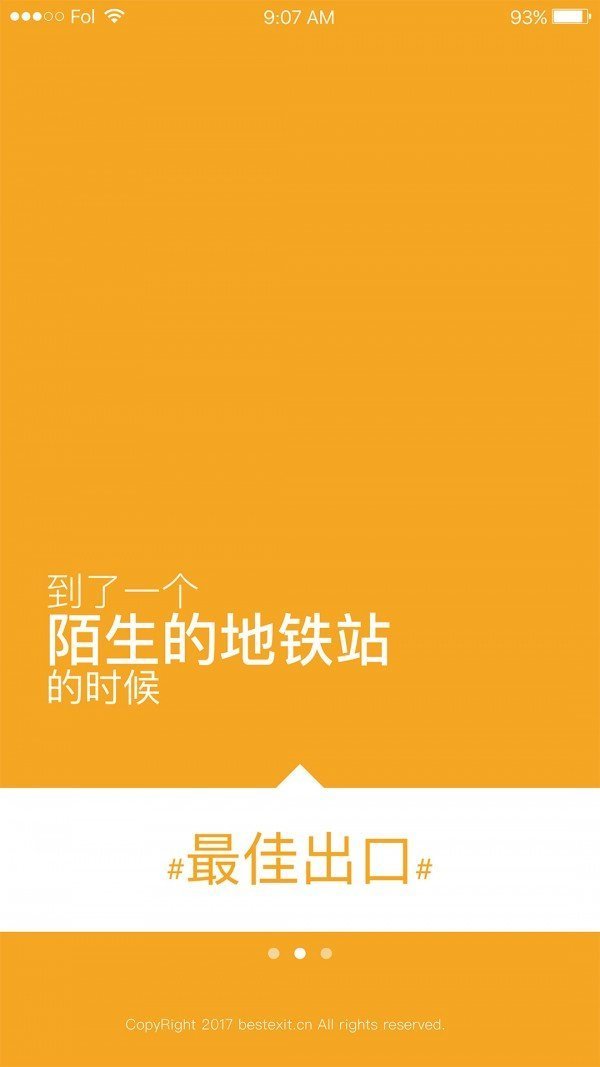 最佳出口安卓下载-最佳出口app下载v3.0.5