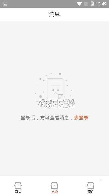 智智小店app下载-智智小店安卓最新版下载v1.0.14