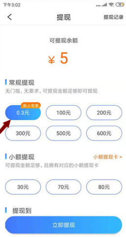 水多多app软件下载-水多多客户端下载v1.4.5