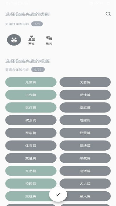 素读app下载-素读app官方版下载v1.1.3