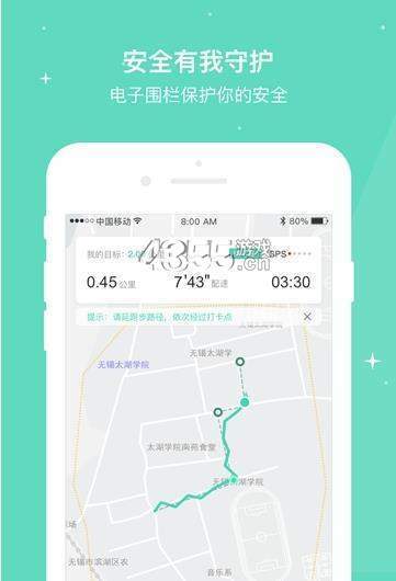 想炼校园APP手机版-想炼校园APP最新版v2.0.0