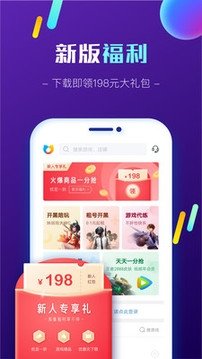 交易猫app正式版-交易猫最新版安卓版下载v2.4