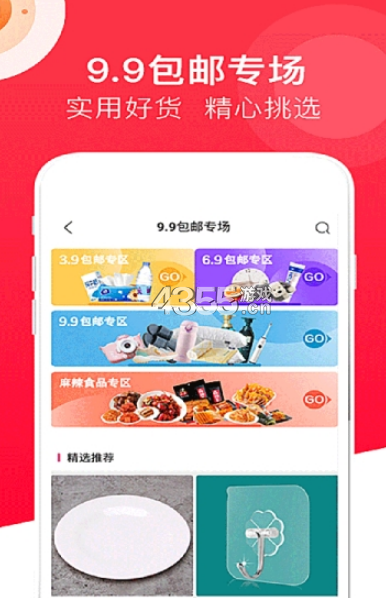 橘猫盒子app正式版-橘猫盒子最新版安卓版下载v1.1.8