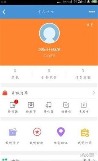 爷爷网官方下载-爷爷网app下载v2.12.2