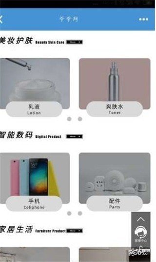 爷爷网官方下载-爷爷网app下载v2.12.2