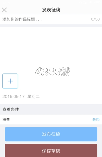 优稿APP手机版-优稿APP最新版v0.0.70