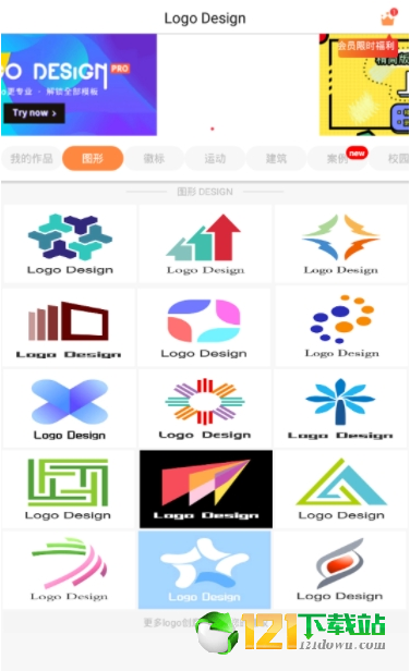 绿眼logo设计最新官方版下载-绿眼logo设计安卓版最新下载v11.7