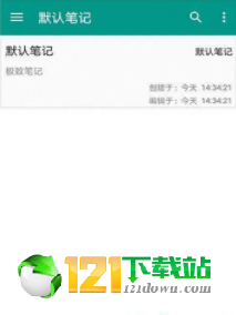 训训笔记APP手机版-训训笔记APP最新版v1.0