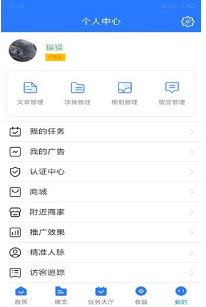 聚享付软件下载-聚享付app下载v1.0.2