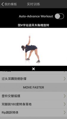 FITCAMPapp下载-FITCAMP手机版下载v1.4.0