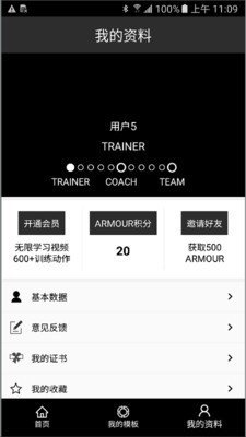 FITCAMPapp下载-FITCAMP手机版下载v1.4.0