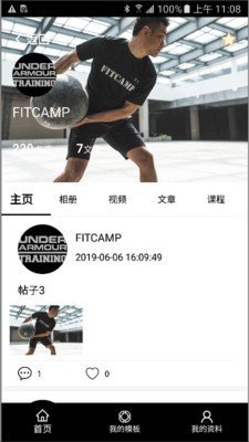 FITCAMPapp下载-FITCAMP手机版下载v1.4.0