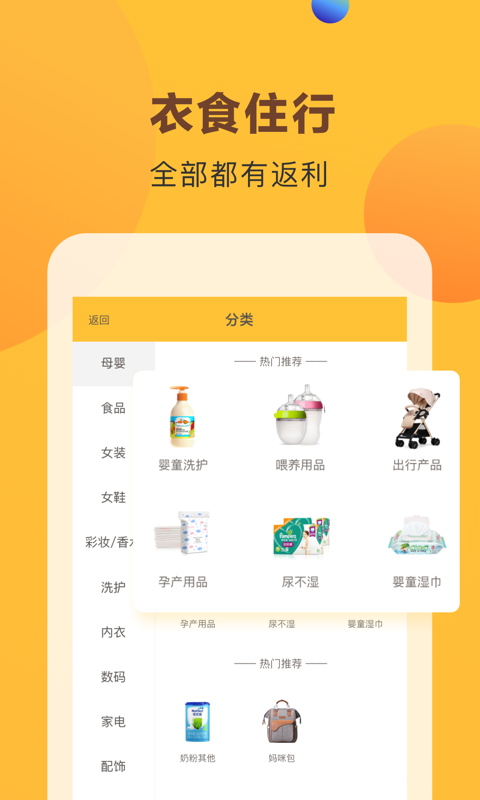 喵庄app下载官方版-喵庄app下载v1.4.0