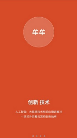 牟牟安卓版下载-牟牟手机下载appv1.1