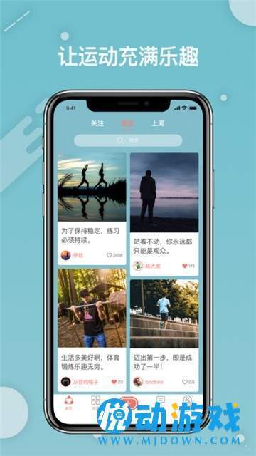 FitRoo最新版下载-FitRooapp下载v1.0.2