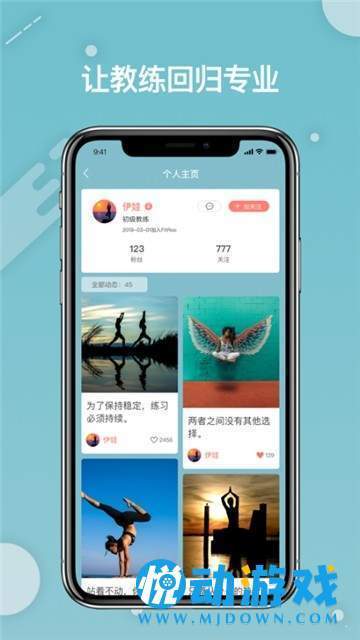 FitRoo最新版下载-FitRooapp下载v1.0.2