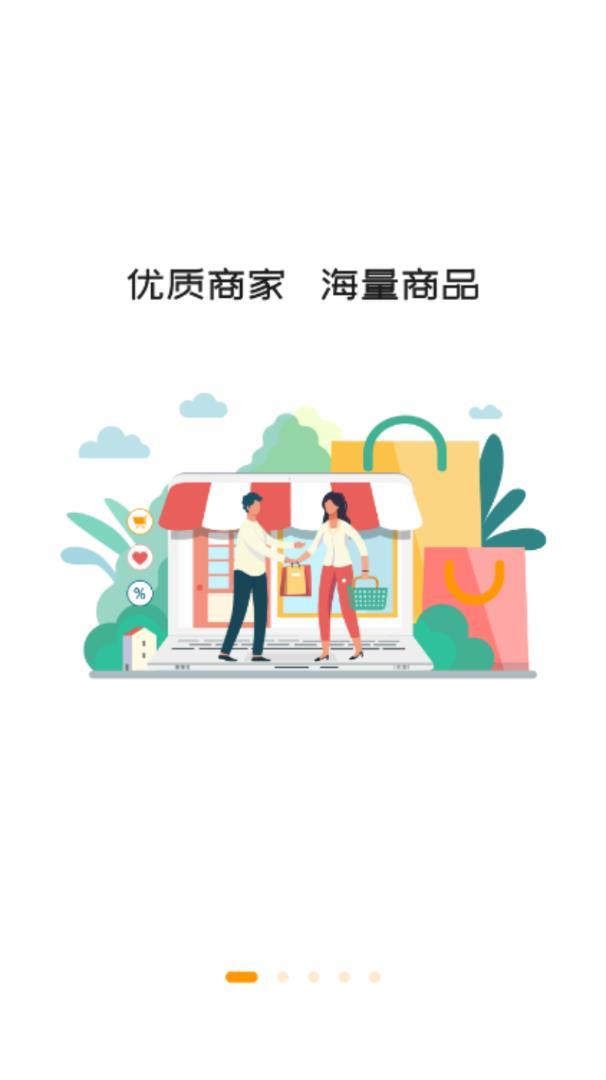 偶爸app下载官方版-偶爸app下载v1.0