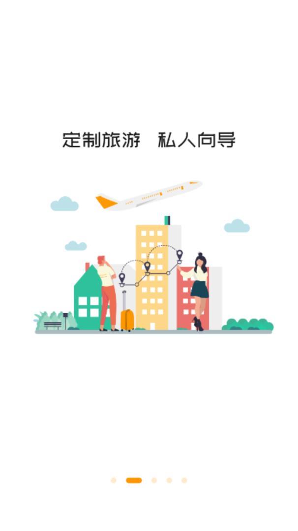 偶爸app下载官方版-偶爸app下载v1.0