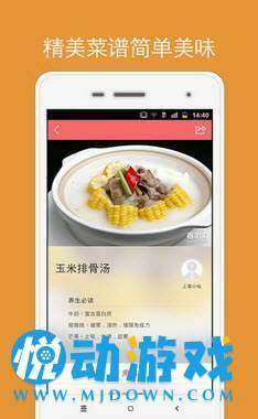 宝常见病饮食宜忌app官网下载-宝常见病饮食宜忌最新版本下载v2.30.29