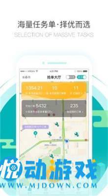 万能扳手app安卓下载-万能扳手app官方下载v1.0.0