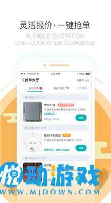 万能扳手app安卓下载-万能扳手app官方下载v1.0.0