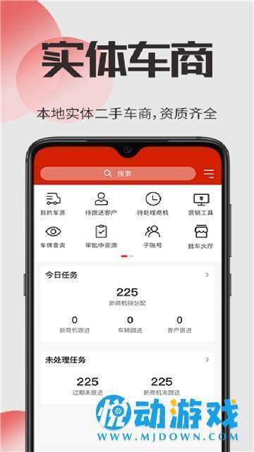 1775商家app下载官方版-1775商家app下载v1.7.7