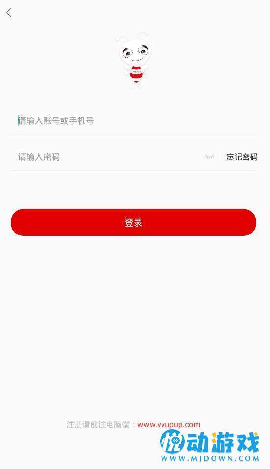 采筑商城app软件下载-采筑商城客户端下载v1.2.0