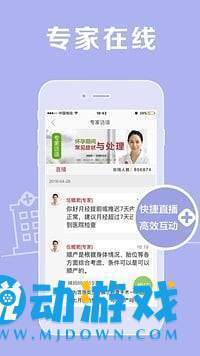 妈妈社区安卓下载-妈妈社区app下载v8.9.3