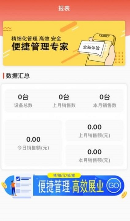 闽秘书官方版下载-闽秘书app下载v1.0.2