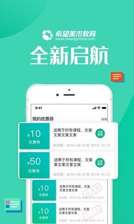 智学帮软件下载-智学帮app下载v2.4.8