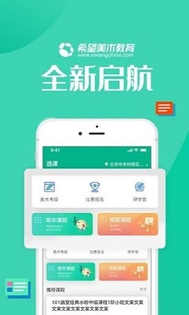 智学帮软件下载-智学帮app下载v2.4.8