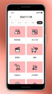 涩涩屋park免费版下载-涩涩屋park免费版app下载v1.2.1