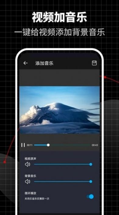 合力视频编辑器安卓下载-合力视频编辑器app下载v1.1.0