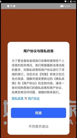 优智管家app官方下载最新版-优智管家手机版下载v1.0.1