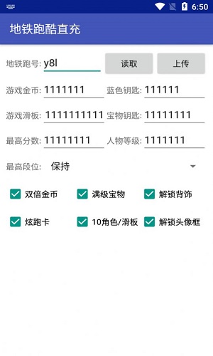 pkfree民间版app下载-pkfree民间版手机版下载v1.0