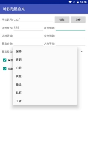 pkfree民间版app下载-pkfree民间版手机版下载v1.0