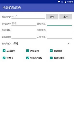 pkfree民间版app下载-pkfree民间版手机版下载v1.0