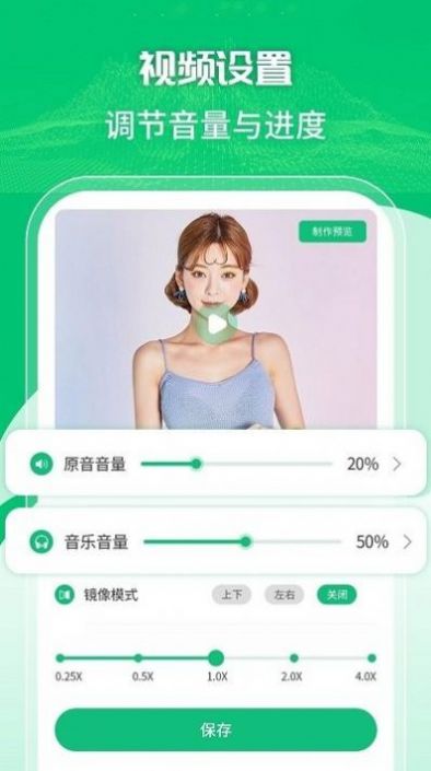 快捷手机录屏工具官方下载-快捷手机录屏工具app下载v1.2.4